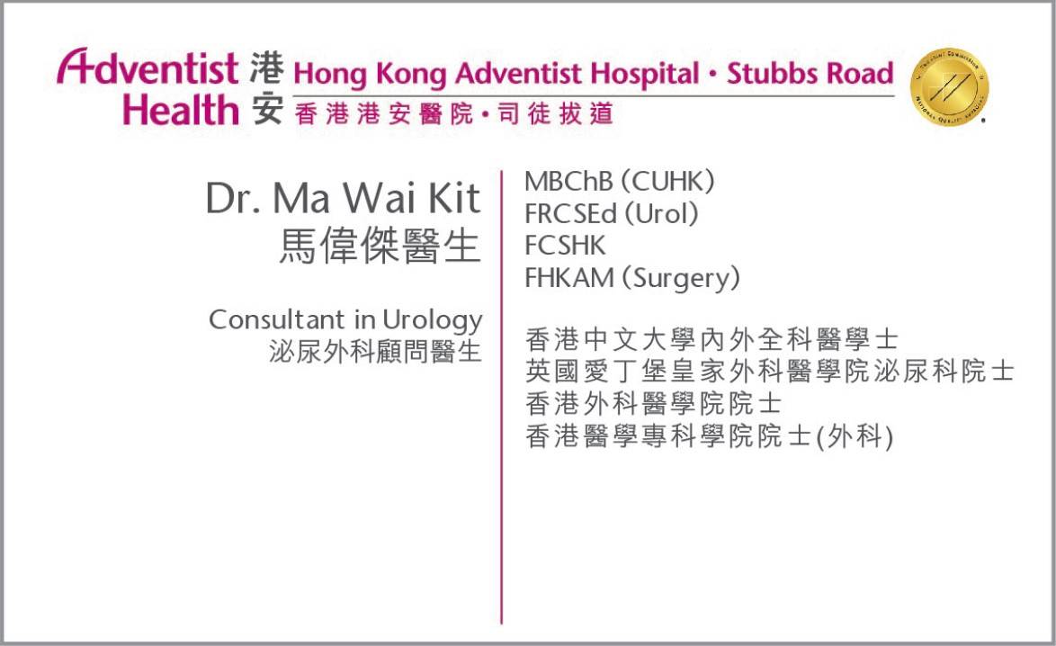 Dr. Ma Wai Kit